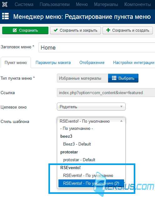 Выбор подходящего модуля для боковой кнопки