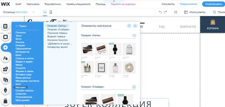 Подключение домена и проверка безопасности