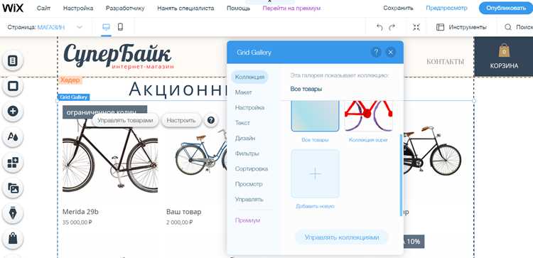 Тестирование и запуск магазина