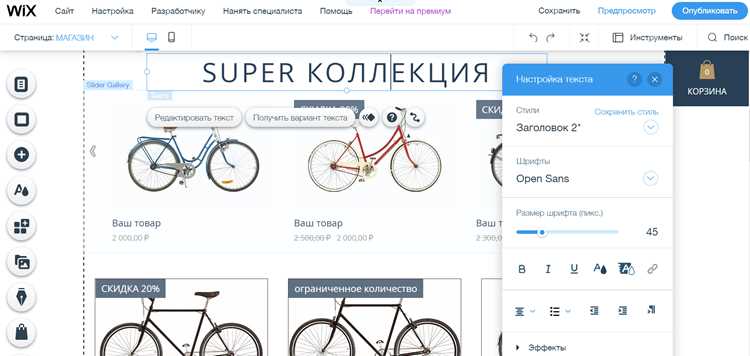 Настройка способов оплаты и валюты