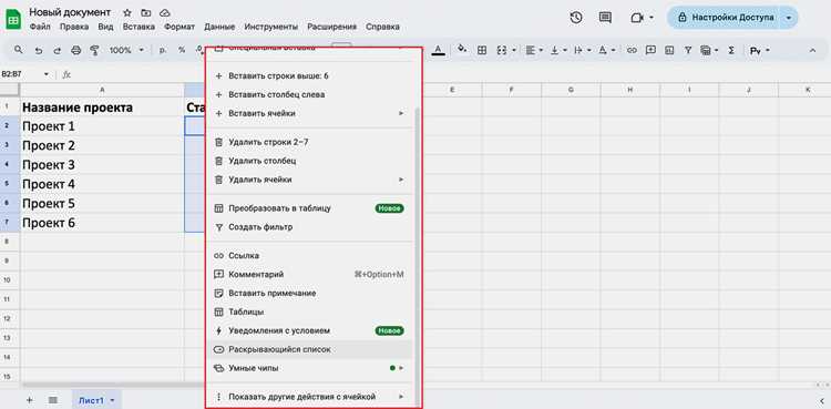 Привязка выпадающего списка к базе данных Wix