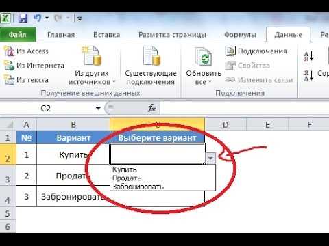 Добавление нового выпадающего списка на страницу