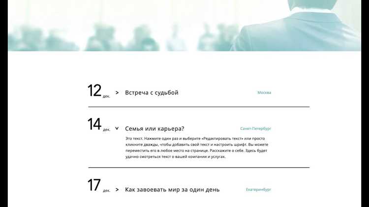Публикация страницы с готовым выпадающим списком