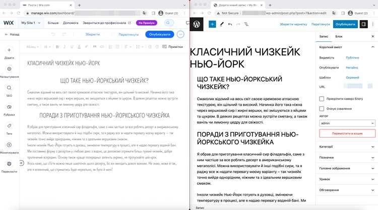 Настройка URL-адресов для динамических страниц на Wix