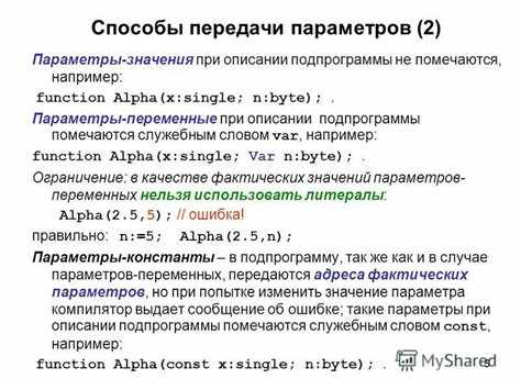 Фильтры и категории для ускоренного поиска функций