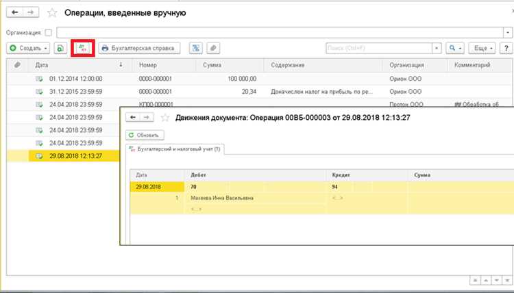 Настройка фильтров по счетам и контрагентам