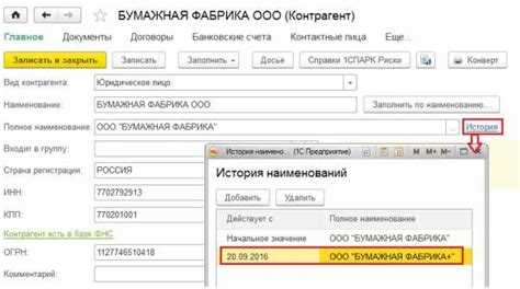 Использование аналитики для уточнения результатов
