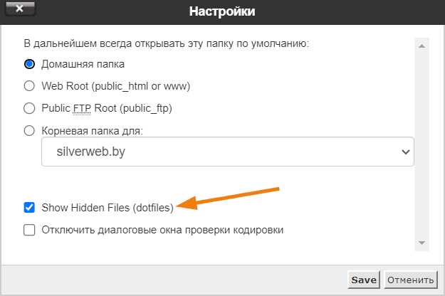 Использование Google Search Console для обнаружения редиректов