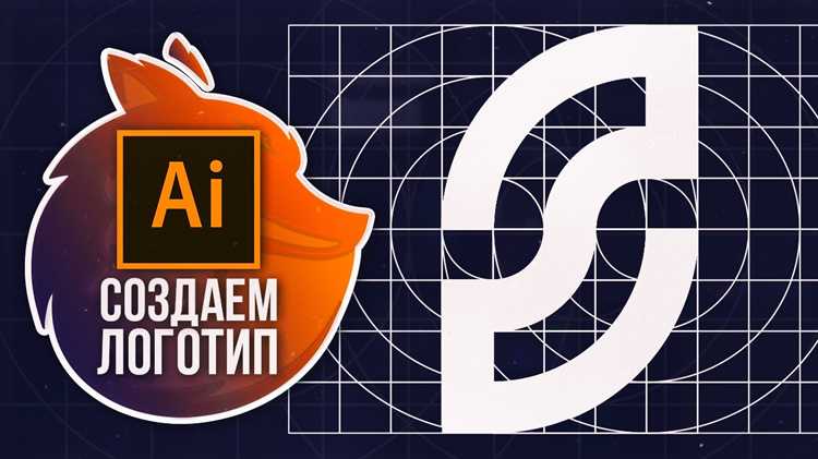 Как нарисовать в adobe illustrator логотип chanel