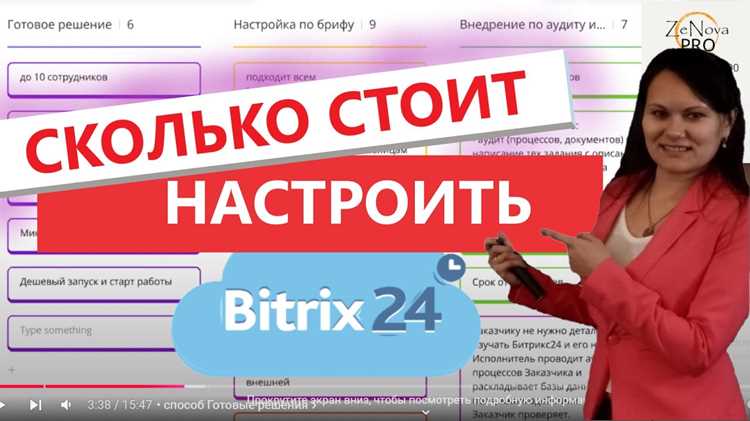 Настройка статусов заявок и их автоматической смены