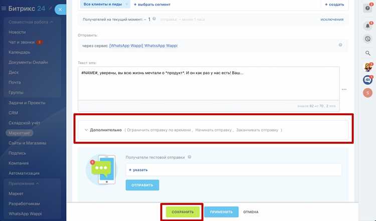 Работа с задачами и календарем на телефоне