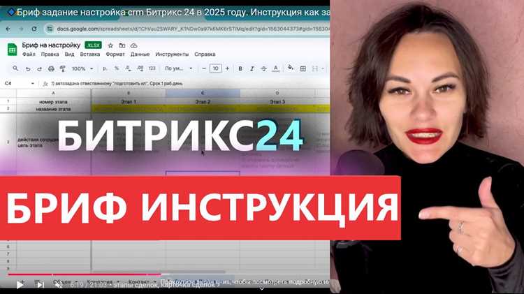 Установка и настройка интеграций с почтой и календарем
