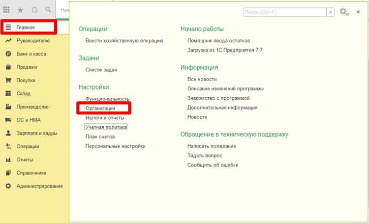 Формирование отчетов и контроль уплаты НДФЛ 15