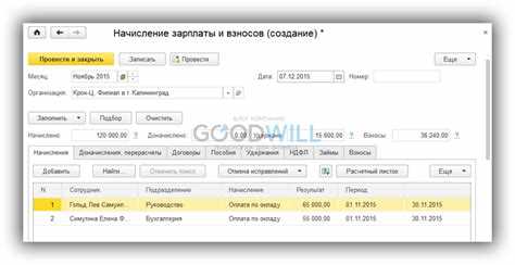 Как настроить ндфл 15 в 1с зуп Как настроить ндфл 15 в 1с зуп