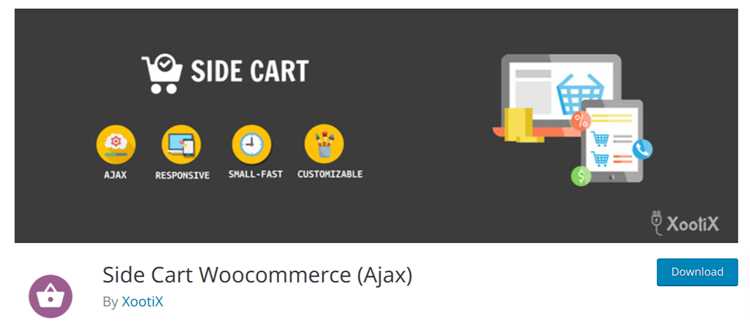 Интеграция Side Cart с мобильной версией сайта