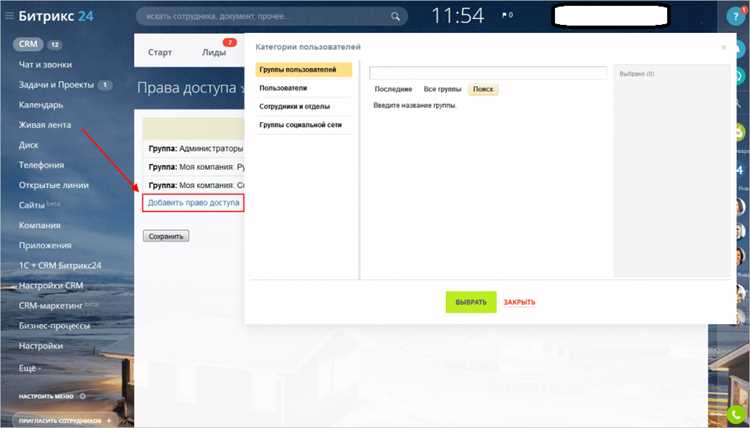 Настройка областей индексации для разных разделов сайта
