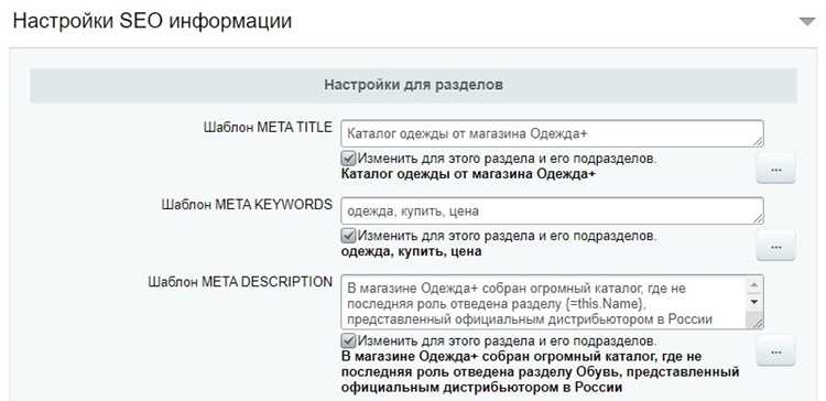 Настройка сортировки и выдачи результатов поиска