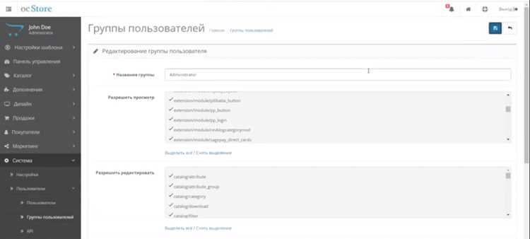 Настройка фильтров и поиска по витрине