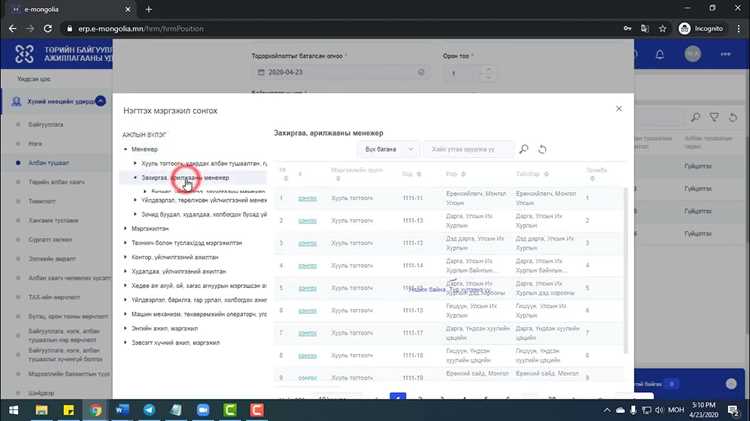 Выбор и установка темы для витрины OpenCart