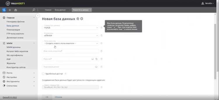 Как настроить витрину на opencart Как настроить витрину на opencart