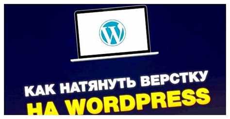 Импорт и адаптация графики и шрифтов