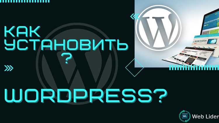 Как натянуть дизайн на WordPress: пошаговая инструкция