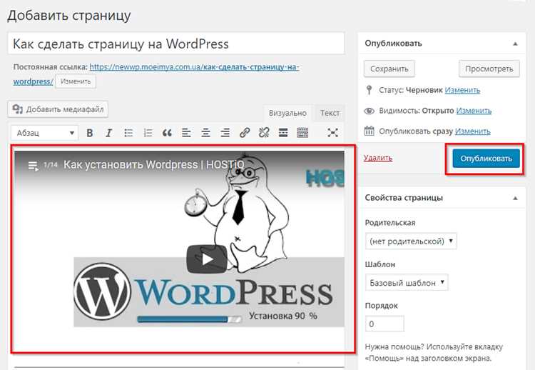 Как натянуть дизайн на wordpress Как натянуть дизайн на wordpress