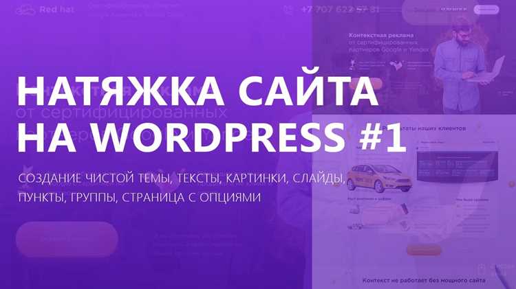 Разделение шаблона на header, footer и sidebar