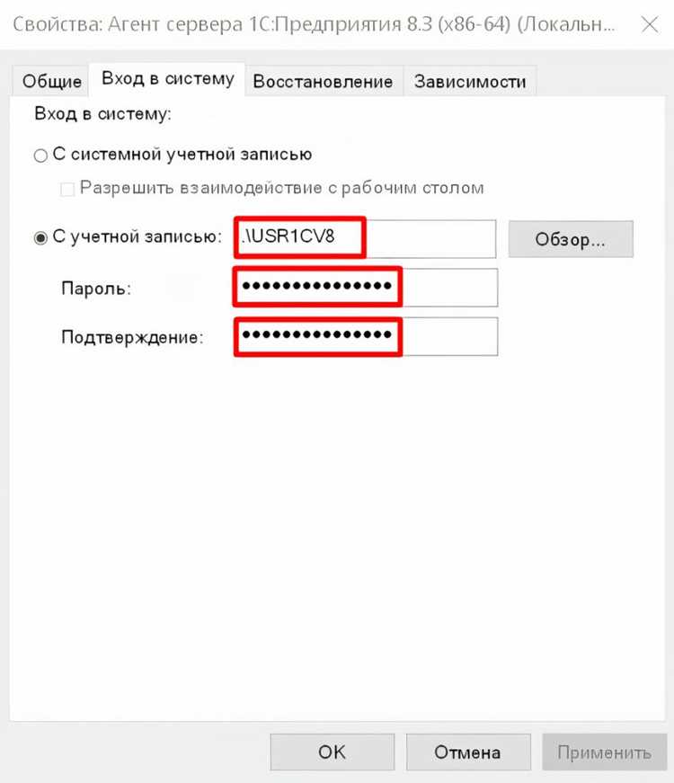 Интеграция веб сервера 1С с корпоративными порталами
