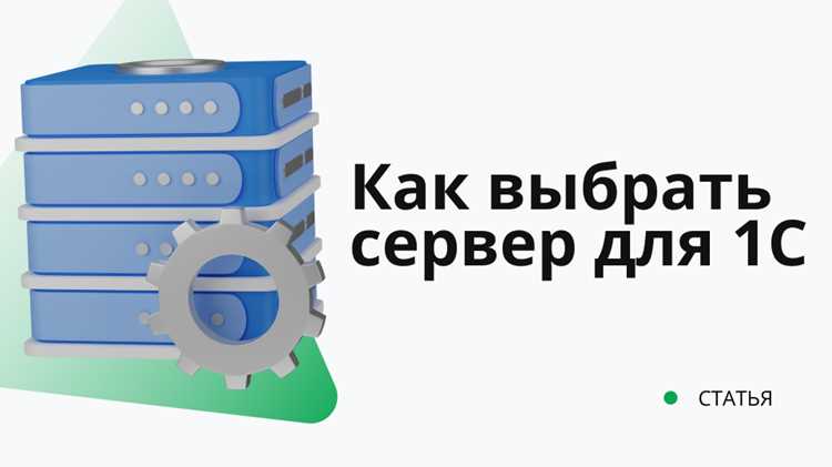 Безопасность и контроль прав пользователей веб сервера 1С