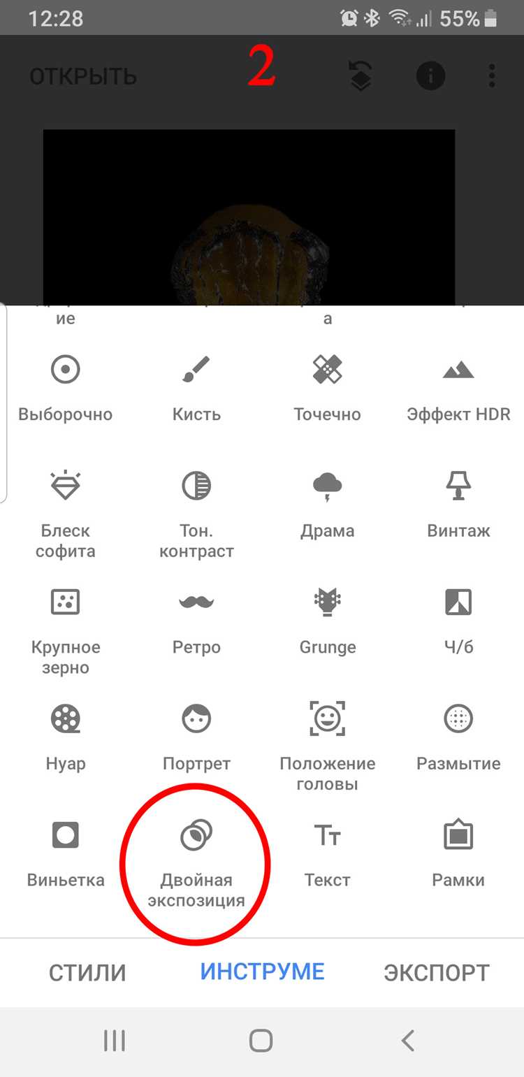 Сравнение и анализ конфигураций для выявления различий