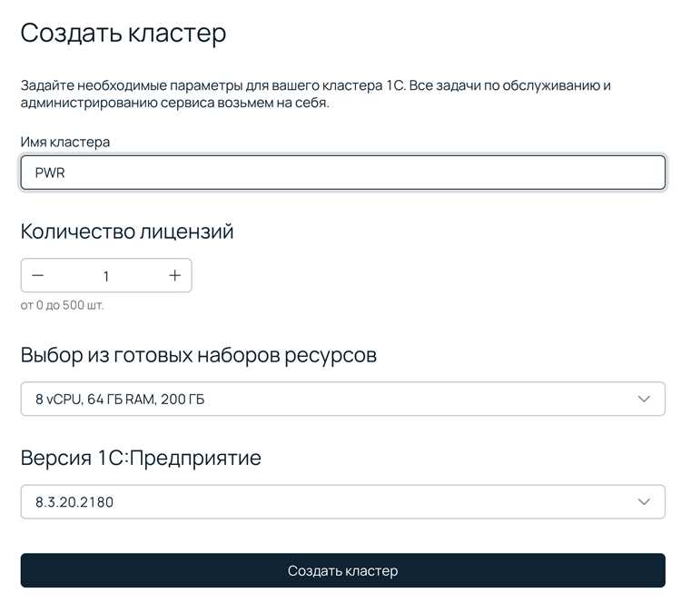 Проверка итоговой базы и устранение конфликтов данных