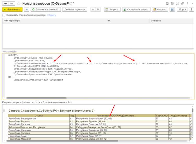 Объединение документов и движений по регистрациям
