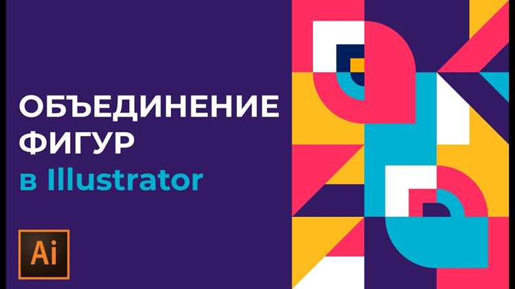 Как работать с контурами: сглаживание и коррекция формы