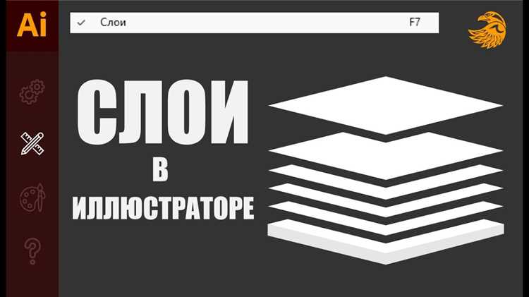 Как объединить слои с помощью горячих клавиш