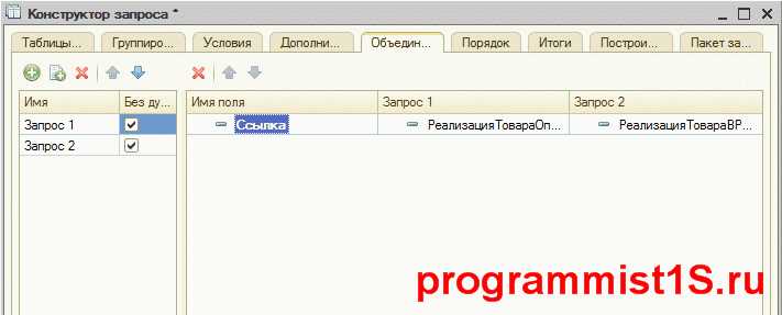 Программное объединение ячеек через код 1С