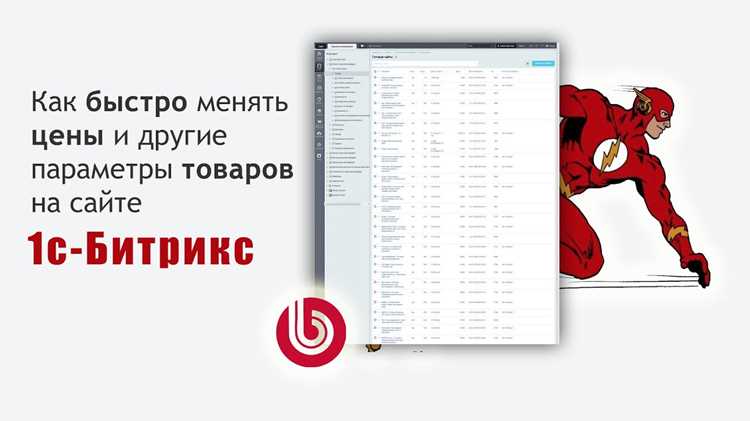 Планирование регулярных обновлений и уведомлений о новых версиях