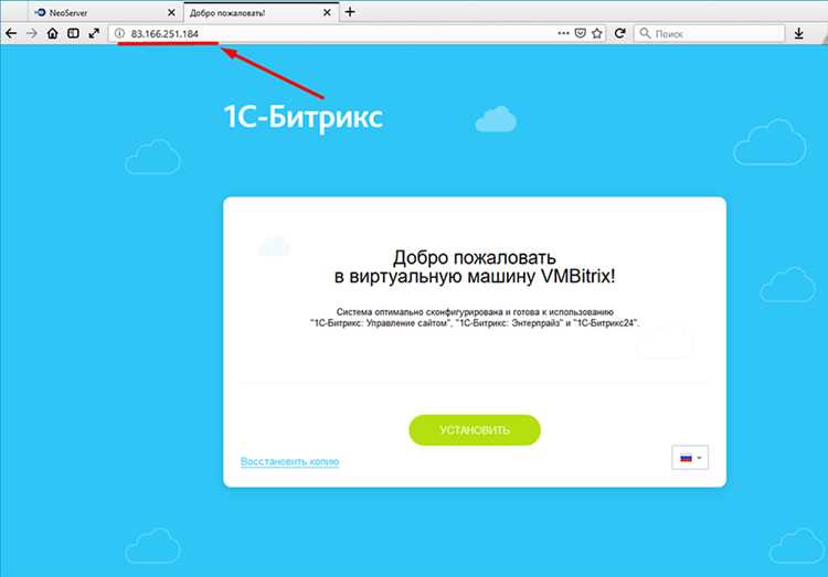 Проверка текущей версии Битрикс и совместимости с сервером