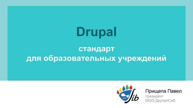 Тестирование сайта и устранение ошибок после миграции
