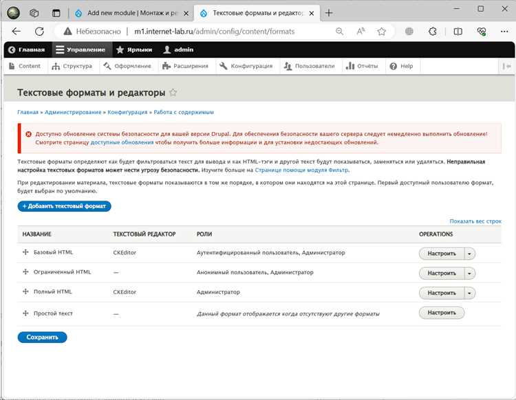 Подготовка резервной копии файлов и базы данных