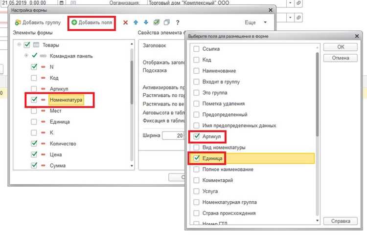 Добавление новых строк через цикл