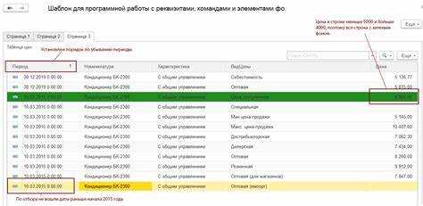 Как обойти циклом табличную часть 1с Как обойти циклом табличную часть 1с