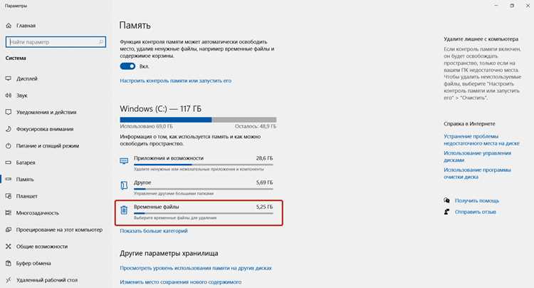 Как очистить кэш lightroom
