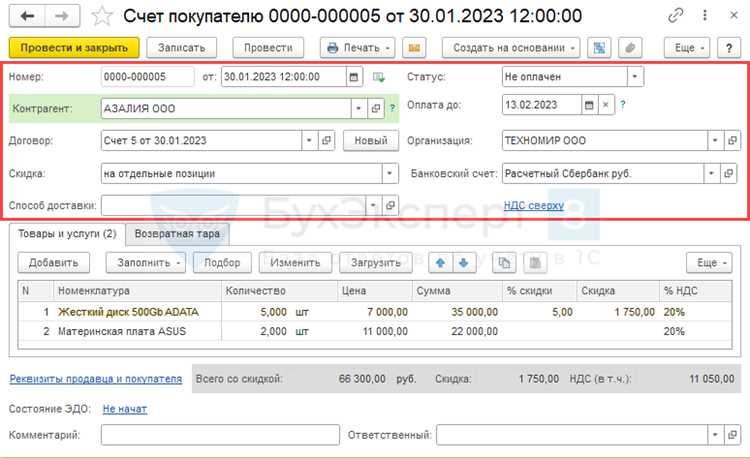 Как оплатить 1с миниденьги Как оплатить 1с миниденьги