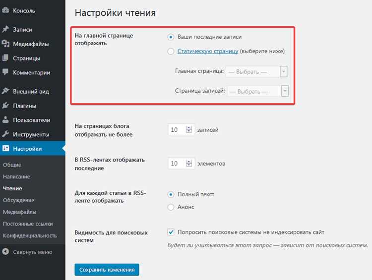 Проверка названия темы через код страницы