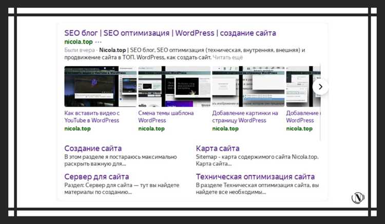 Выявление кастомной или дочерней темы