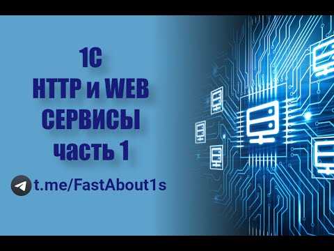 Как опубликовать http сервис 1с из расширения Как опубликовать http сервис 1с из расширения