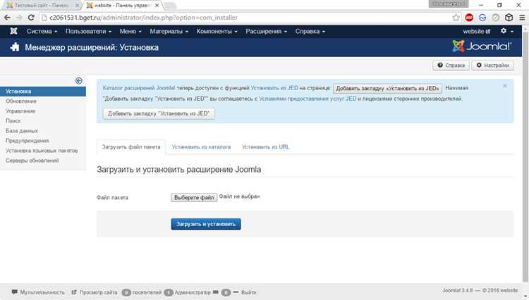 Настройка уведомлений о платежах и окончании подписки