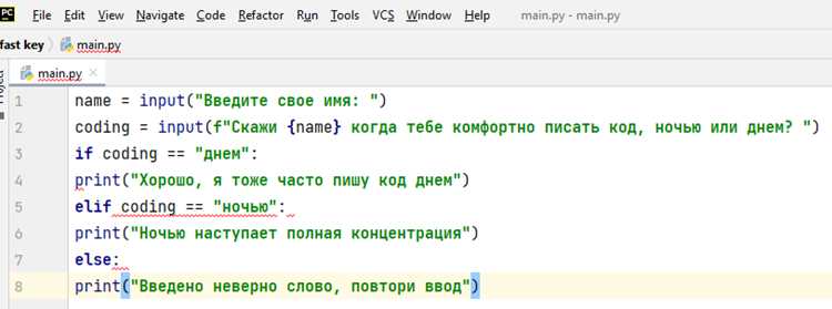 Согласованное именование переменных и объектов