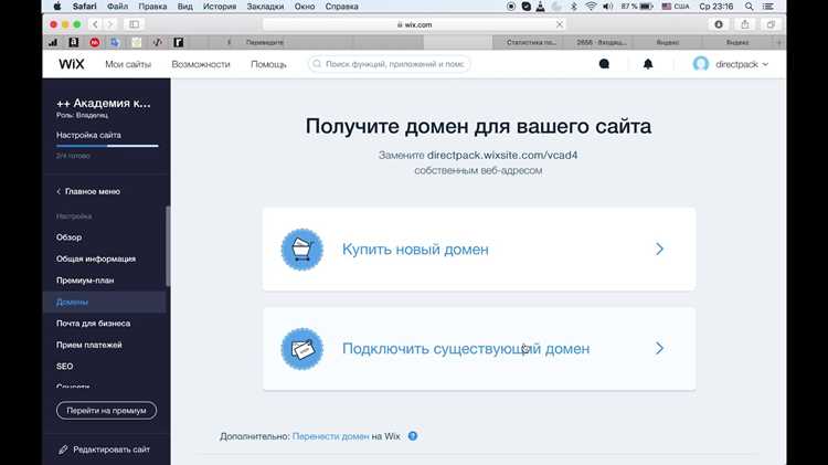 Подтверждение отмены автопродления в всплывающем окне